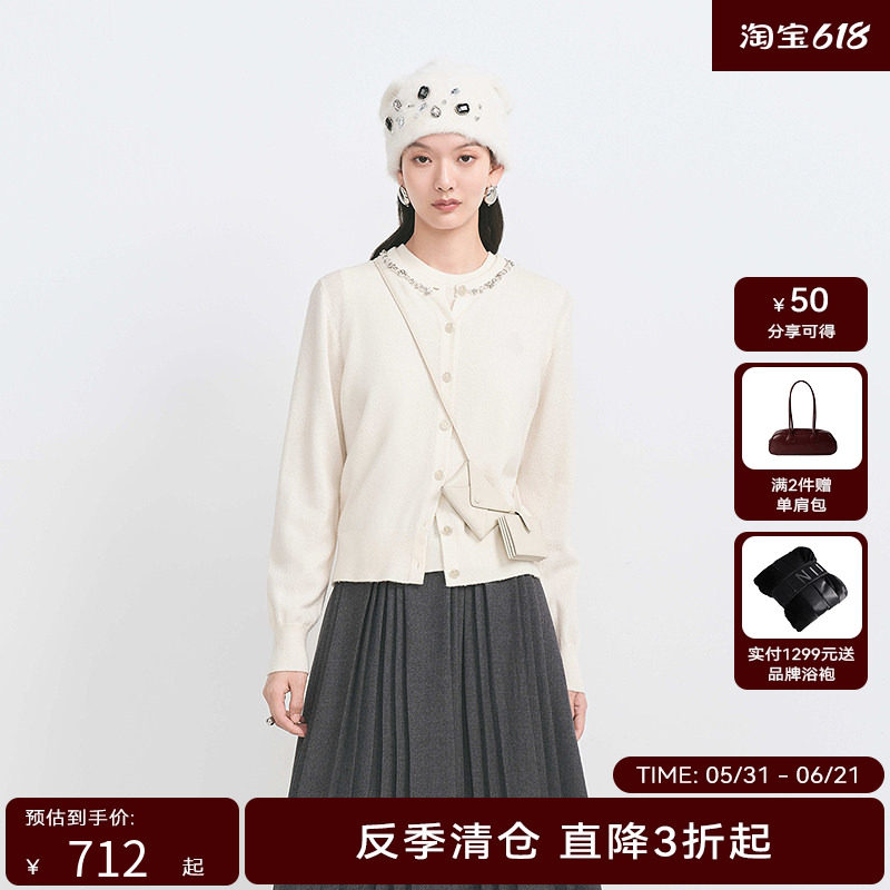 【商场同款】HPLY荷比俪冬季新款女两件套钻饰领口开衫
