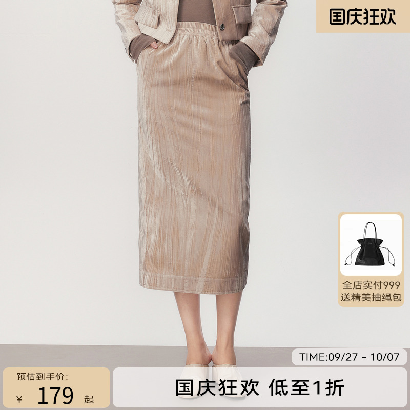 线上专享hply young秋季新款丝绒包臀开叉法式浪漫半身裙