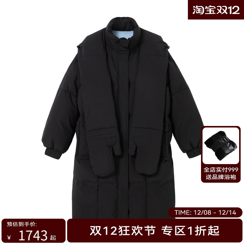 H·GENTEEL荷高2023年新款冬装女可拆卸鹅绒金属点缀宽松羽绒服