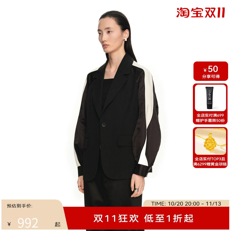 H·GENTEEL荷高2024新款春装女撞色宽松休闲廓形外套