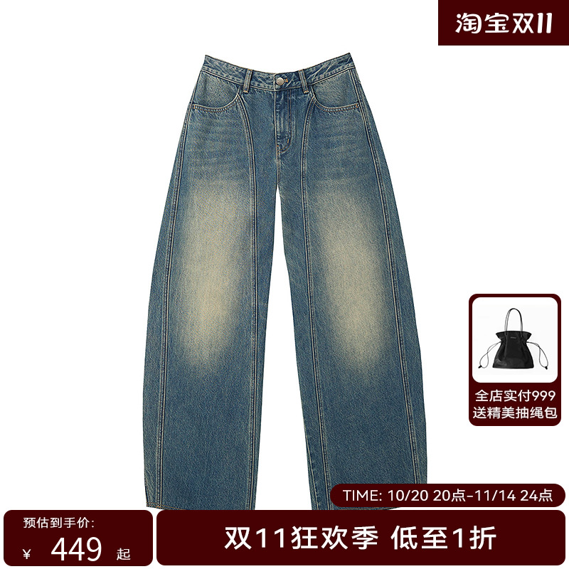 H·GENTEEL荷高2025夏装女时尚休闲含棉通勤牛仔长裤GDF22420003
