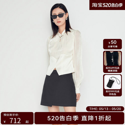 H·GENTEEL荷高新款秋装女盘扣装饰立领新中式上衣GVE31619813