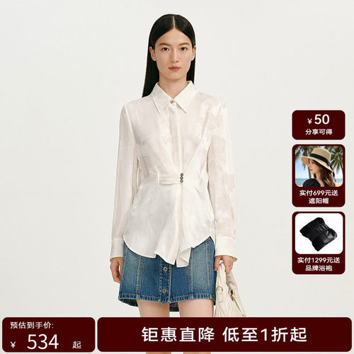【商场同款】HPLY荷比俪2025春季新款女休闲光泽感提花柔和衬衫