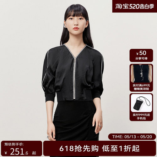 HPLY荷比俪夏季新款女条纹V领拉链罗纹收腰外套HYD25520317-1