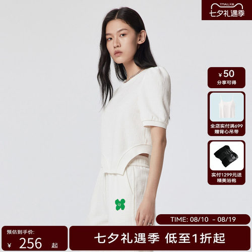 H.GENTEEL荷高2023年新款夏装女弧线不对称提花面料上衣