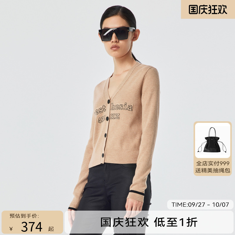 H·GENTEEL荷高春新品经典款弹力亲肤V领字母提花毛衫GUD13650680