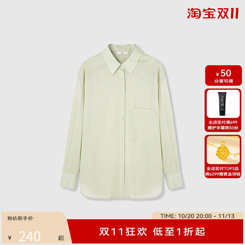 【商场同款】HPLY荷比俪2025夏新款女清新通勤休闲轻薄长袖衬衫