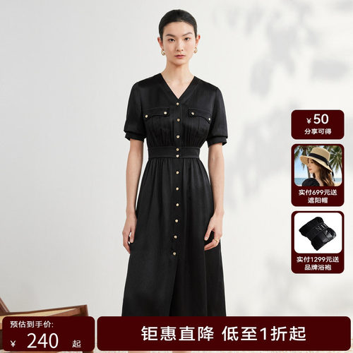 荷家严选hply荷比俪夏季新款女复古轻奢感小香风真丝连衣裙