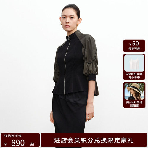 H·GENTEEL荷高24新款秋装女拼异材质袖修身短外套GUE32520563T
