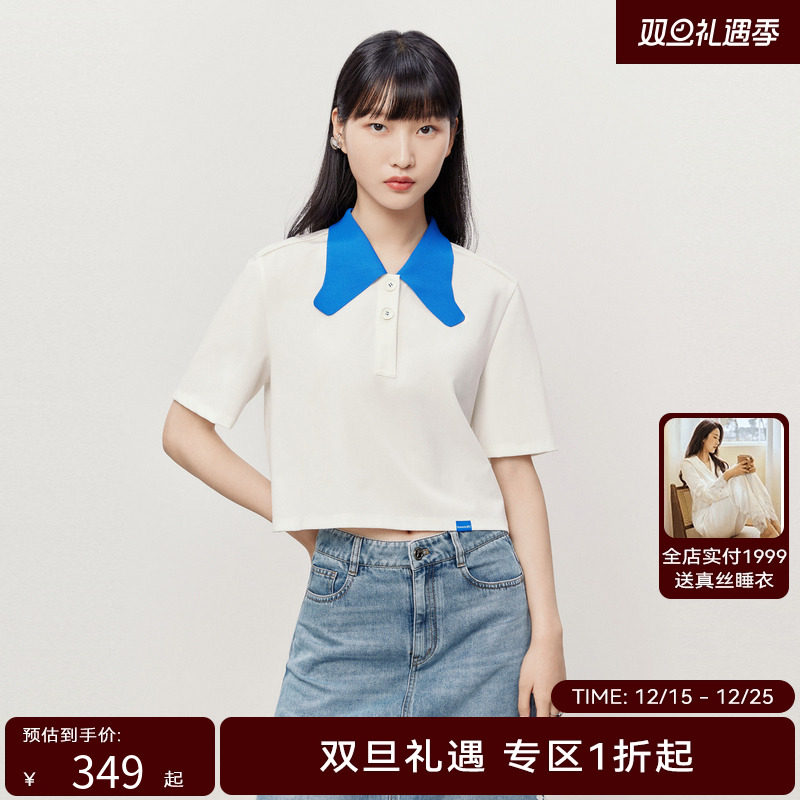 HPLY荷比俪夏季新款女撞色衣领后侧贴标短袖上衣HYD25610312