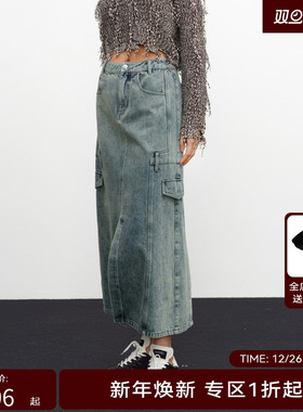 H·GENTEEL荷高新款秋装女高腰复古休闲牛仔长半裙GUE33700661