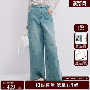 女 HPLY荷比俪春夏女宽松含棉通勤阔腿直筒牛仔裤 随单送腰封