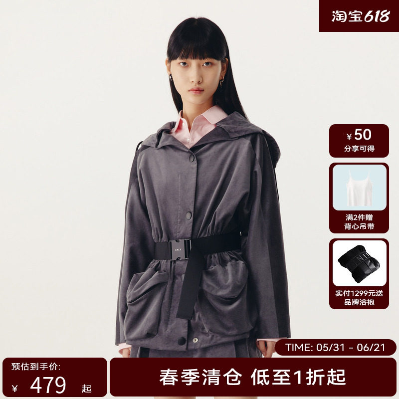 HPLY荷比俪春季新款女岩石灰腰带可脱卸帽子外套HYD13510213