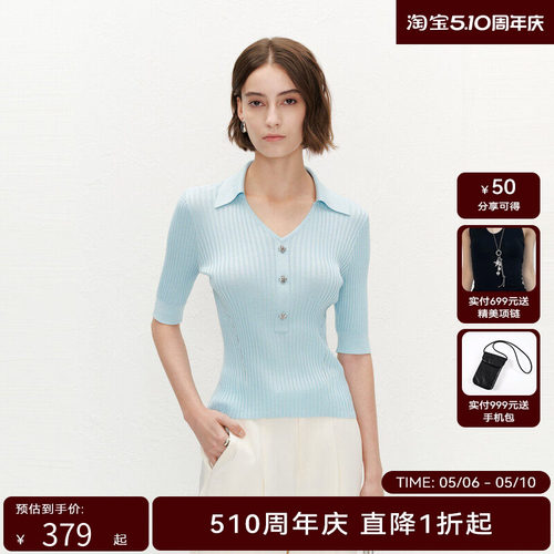 【商场同款】HPLY荷比俪夏季新款女优雅修身显瘦慵懒针织衫