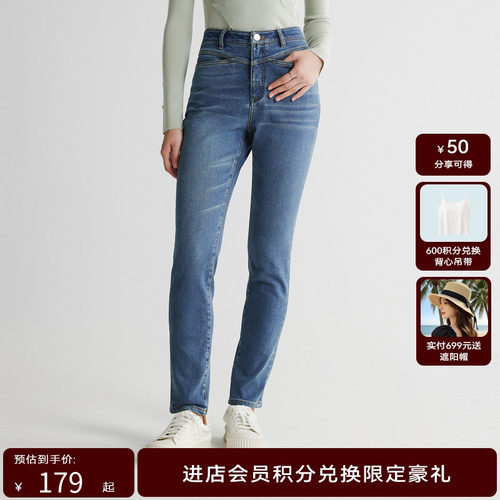 线上专享hply young冬季新款高腰一字袋简约小脚牛仔裤