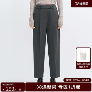 【商场同款】HPLY荷比俪冬季新款女拼接双腰微锥形直筒休闲裤