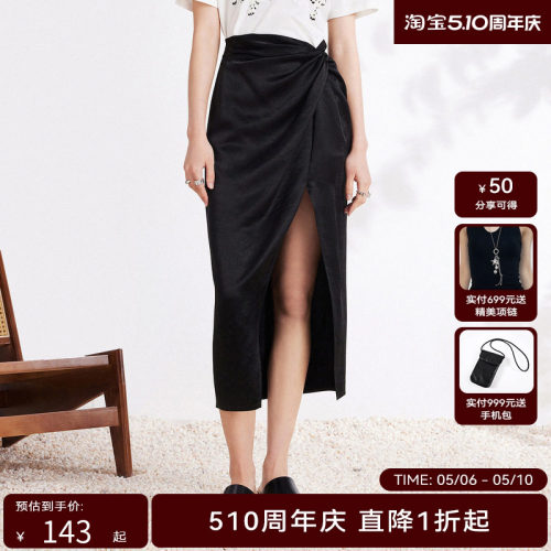 荷家严选hply荷比俪夏季新款女气质垂花缎扭结开叉半裙