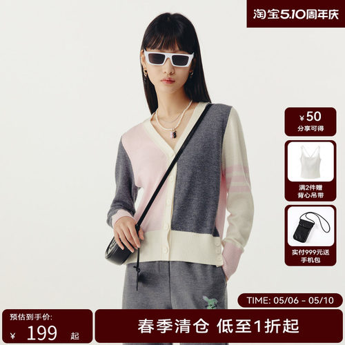 HPLY荷比俪季新款女V领开衫拼色休闲针织衫HMD11650121