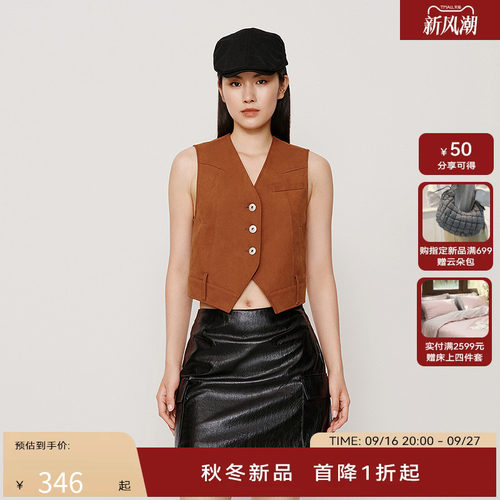HPLY荷比俪2025秋新款女复古棕色V领单排扣修身马甲