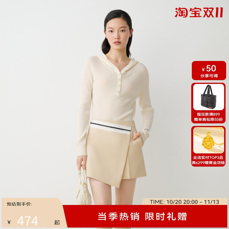 【商场同款】HPLY荷比俪秋季新款女休闲连帽针织衫