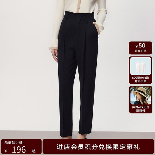 线上专享hply young秋季新款中高腰萝卜型可翻边锥形休闲长裤