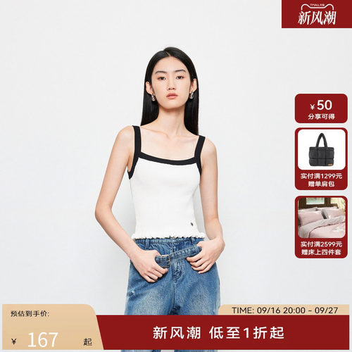 【商场同款】HPLY荷比俪夏新款外穿吊带背心女
