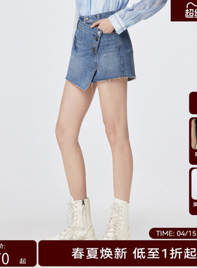 H.GENTEEL荷高年新款夏装女印花不规则下摆牛仔裤裙GCD21720555