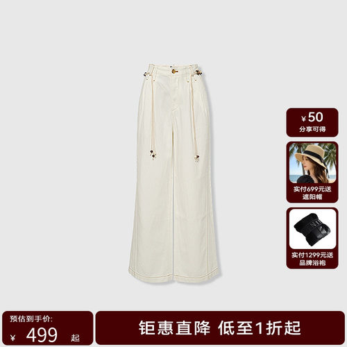【商场同款】HPLY荷比俪秋新款高腰剪裁松弛感抽绳直筒阔腿长裤