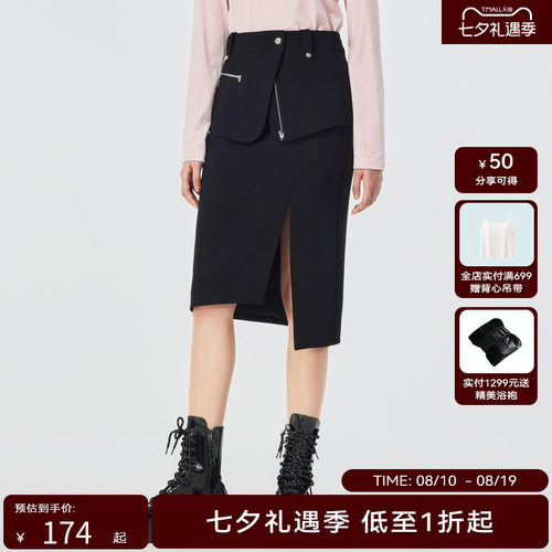 【柳哥严选】H·GENTEEL荷高春经典款酷飒不对称设计机能腰封半裙