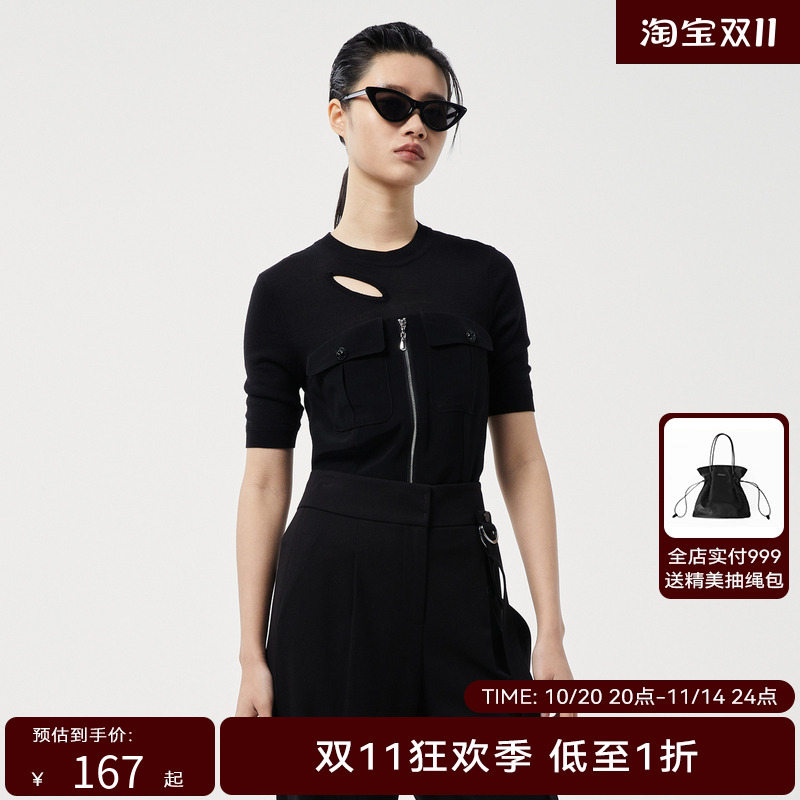 H·GENTEEL荷高秋季新品人人款弹力拼接针织上衣GUC32610676