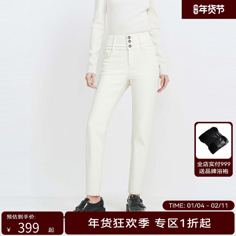 【商场同款】HPLY荷比俪冬季新款高腰小脚白色牛仔裤女
