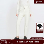 商场同款 HPLY荷比俪冬季 新款 高腰小脚白色牛仔裤 女