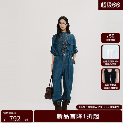 【丹宁系列】HPLY荷比俪2025冬新女复古立领牛仔工装风连体裤