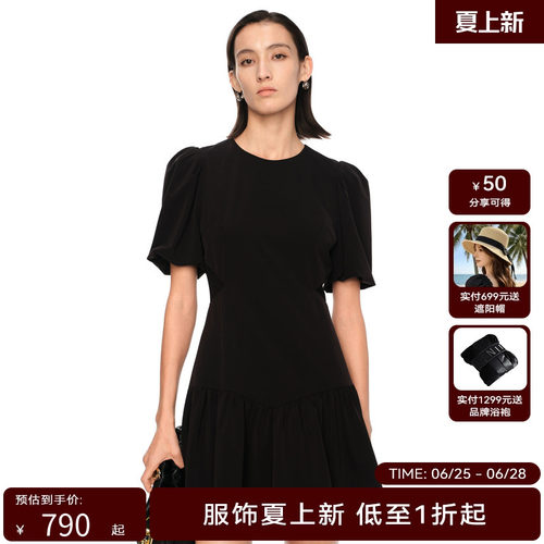 H·GENTEEL荷高2024新款夏装女简约通勤舒适夏日纯色连衣裙