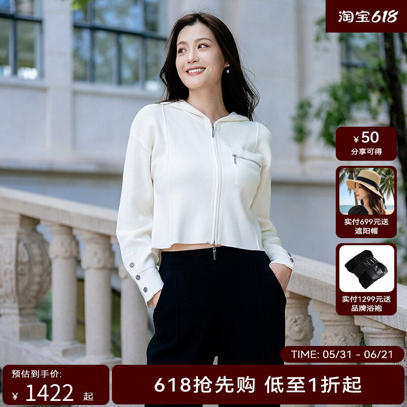 【于明加同款】HPLY荷比俪冬季新款女连帽拉链长袖针织衫外套
