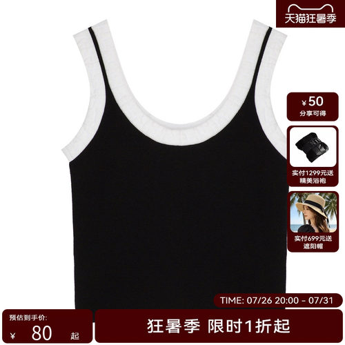 H·GENTEEL荷高春季新品风格款摩登时髦撞色U字领吊背GUD12600549