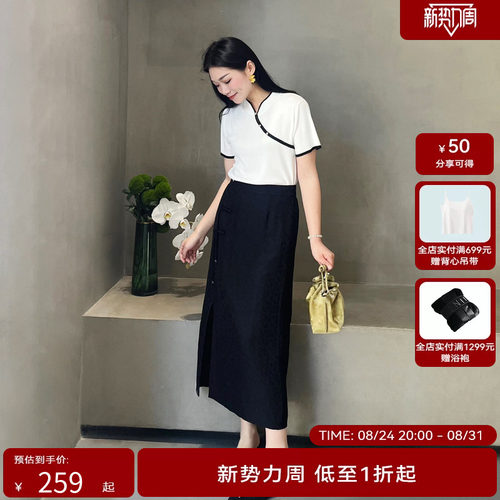 H·GENTEEL荷高新款夏装女黑白撞色边中式针织上衣GVE26659808