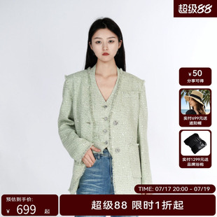 H·GENTEEL荷高2024新款夏装女芥末绿流苏边花纱酷飒利落外套