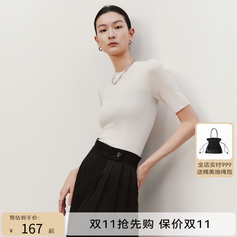 HPLY荷比俪季新款女无缝一体圆领短袖羊毛衫HDD11650123
