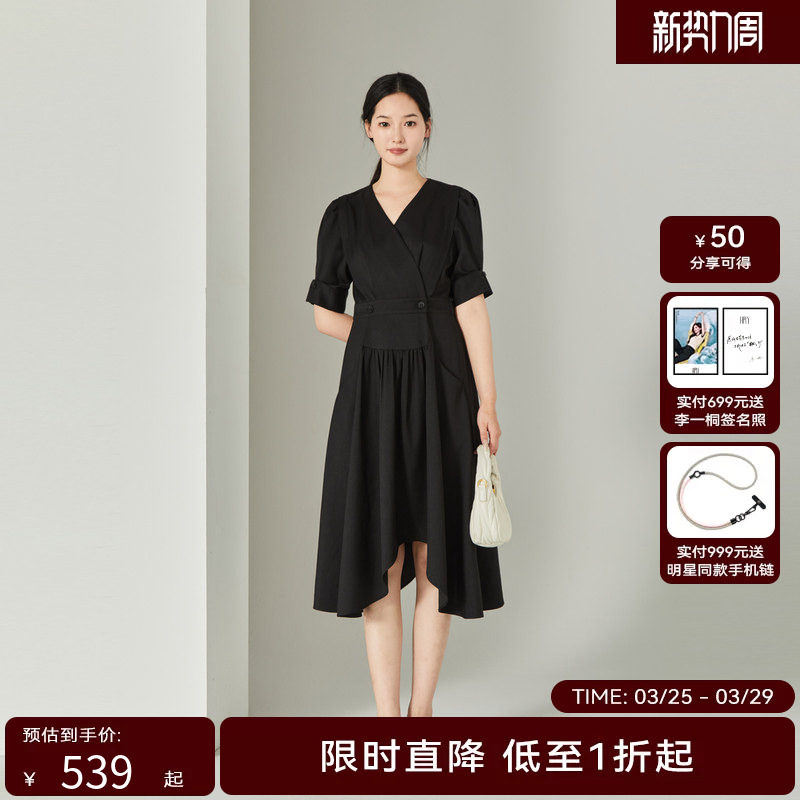 HPLY荷比俪夏季简约大气V领不规则下摆连衣裙HAE20750027