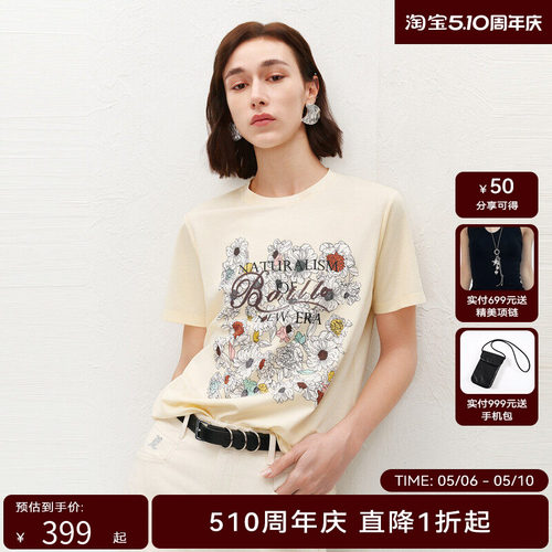 【商场同款】HPLY荷比俪2024夏季新款女夏日清新明艳简约休闲T恤