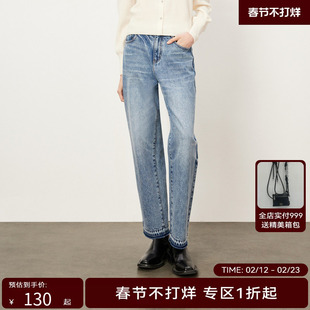 【商场同款】HPLY荷比俪冬季新款复古直筒纯棉牛仔裤女