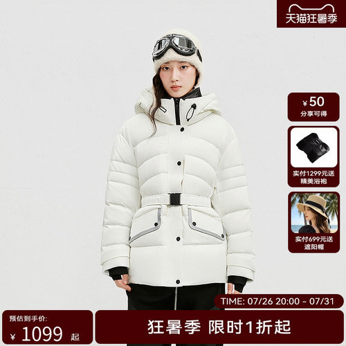 HPLY荷比俪2025冬连帽撞色三防工艺鹅绒羽绒服