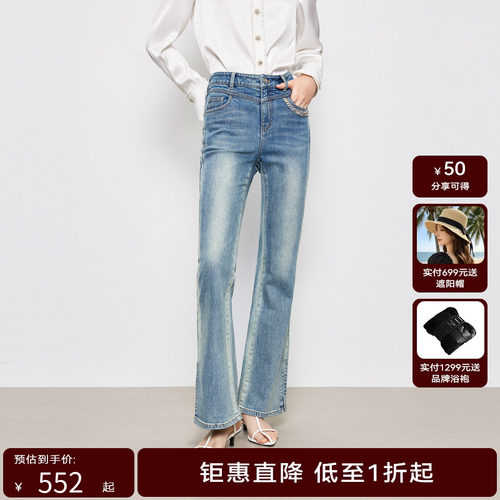 【商场同款】HPLY荷比俪2024春季新款女水洗效果复古牛仔长裤