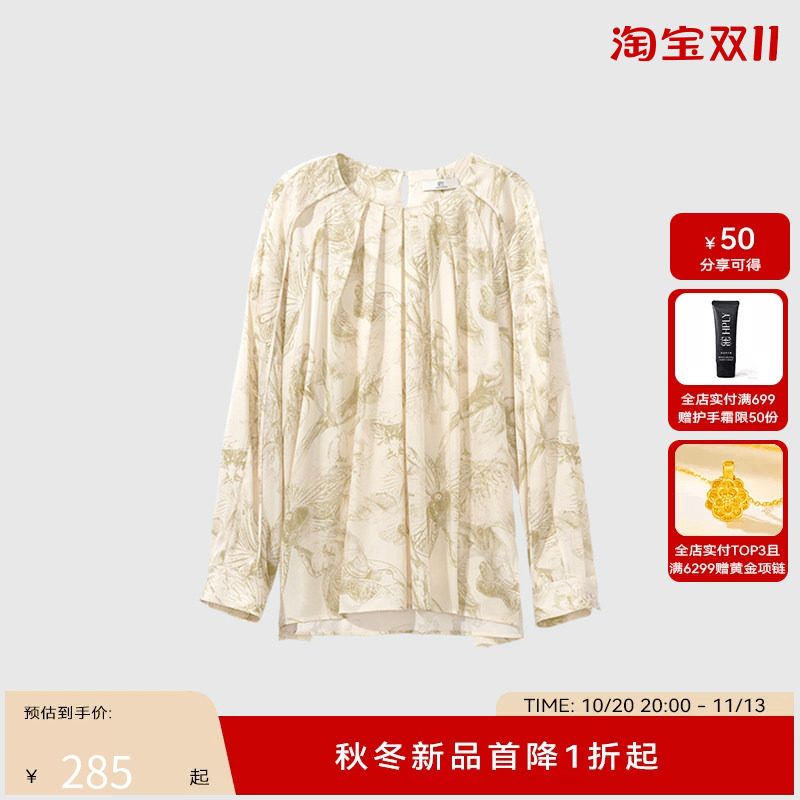 【商场同款】HPLY荷比俪秋季新款女褶裥圆领国风印花长袖衬衫