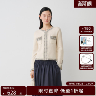 【商场同款】HPLY荷比俪秋季新款女蕾丝小香风古典毛衫外套