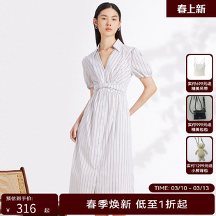 荷家严选hply荷比俪夏季新款女条纹扭结v领衬衫连衣裙