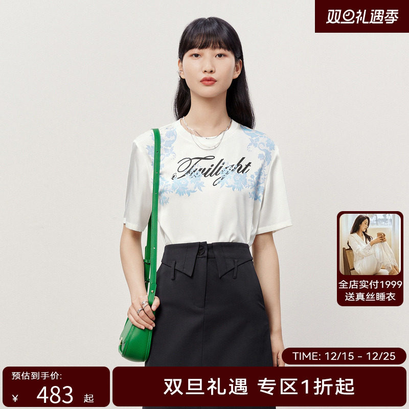 HPLY荷比俪夏季新款女蕾丝印花logo字母柔软T恤HYD22620138