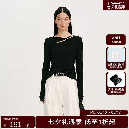 【商场同款】HPLY荷比俪2025春季新款女镂空时尚潮流休闲通勤上衣