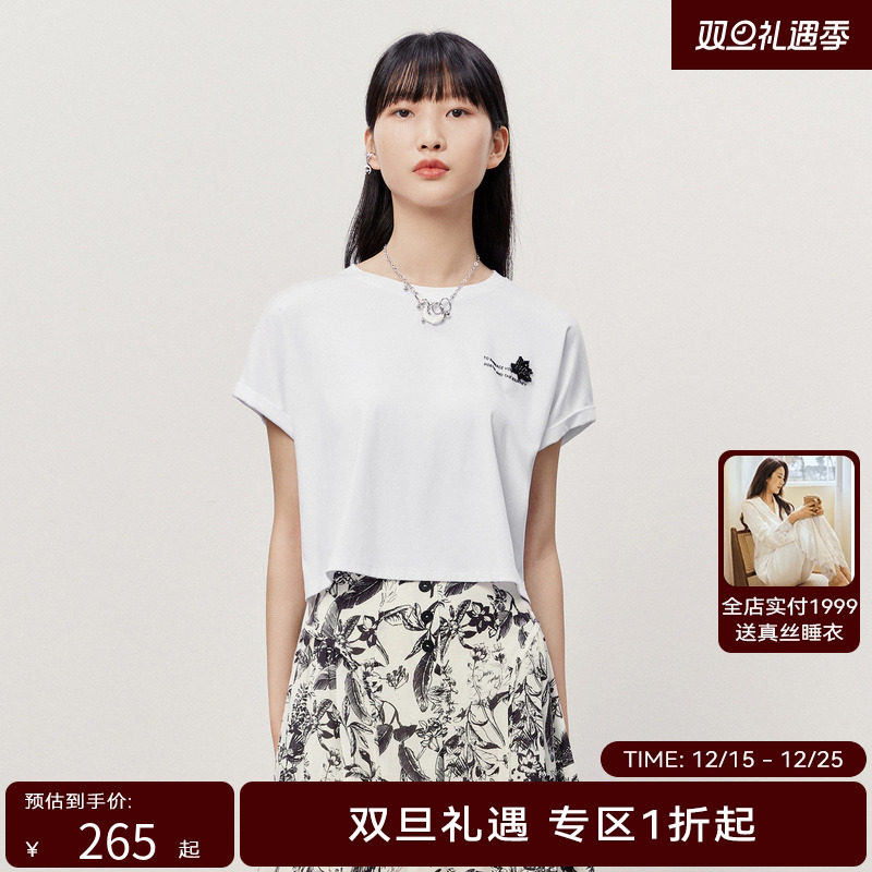 HPLY荷比俪夏季新款女花朵装饰字母logo休闲T恤HYD26620095